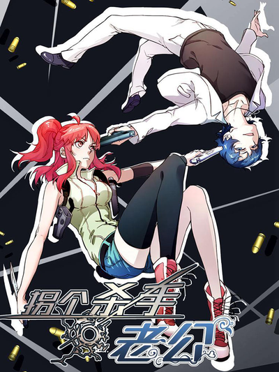 汗汗漫画免费链新番上线